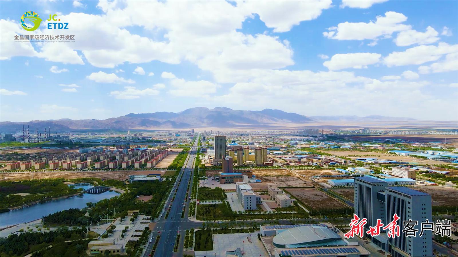 金昌国家级经济技术开发区。(18569244)-20221211065213.png